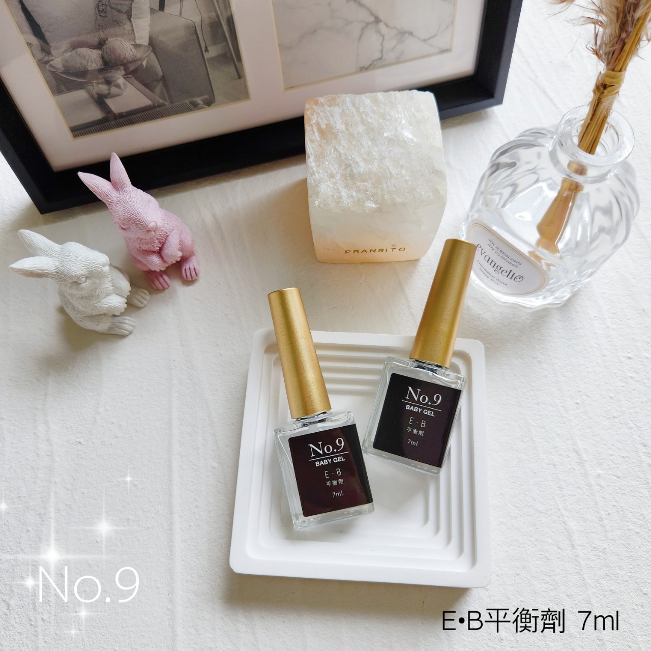 No.9甲面平衡劑