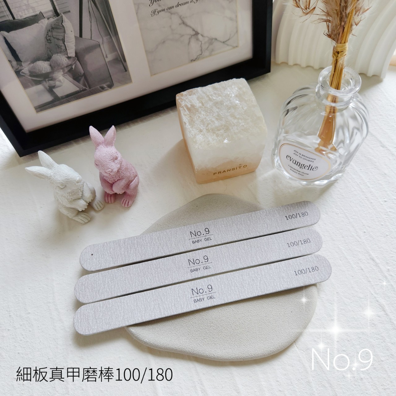 No.9細板真甲磨棒100/180